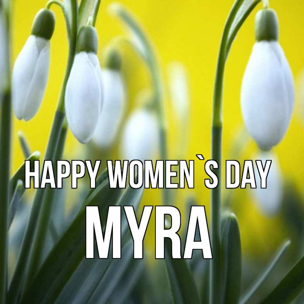 Greetings card с именем, Myra happy women`s day весенние цветы Greetings with text for free download 
